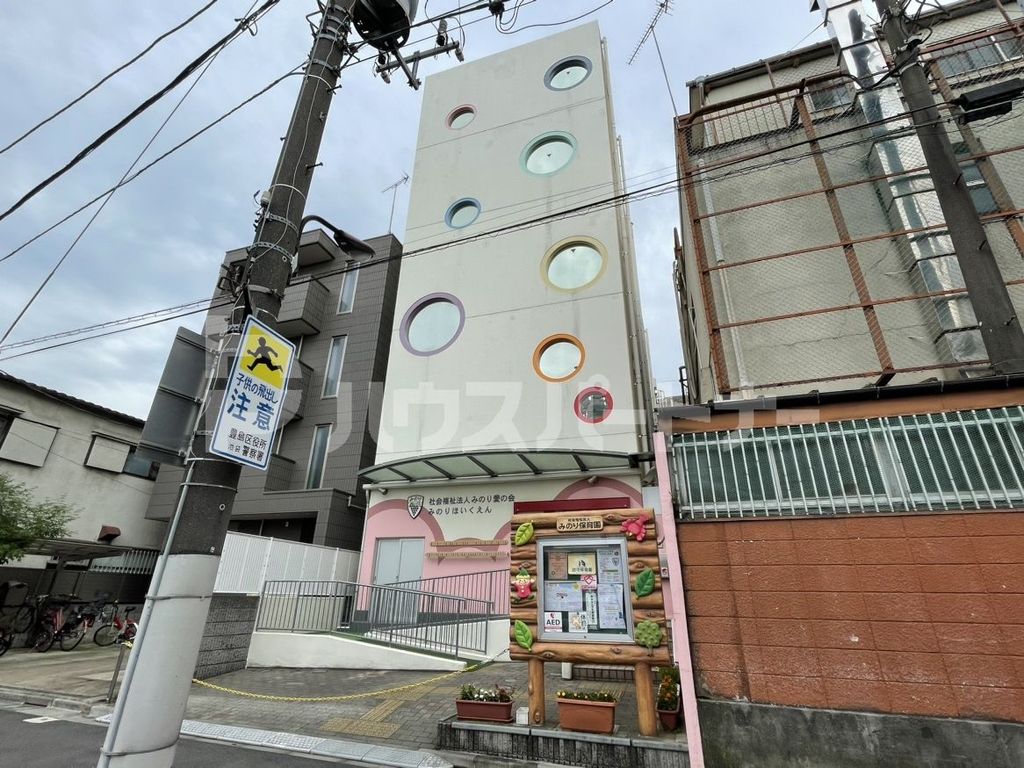 幼稚園・保育園　みのり保育園（幼稚園・保育園）まで190m