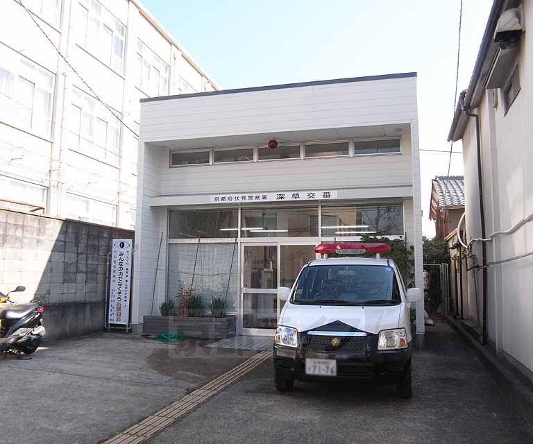 警察署・交番　深草交番（警察署・交番）まで596m