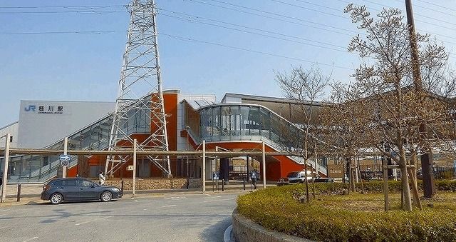 その他　ＪＲ桂川駅（その他）まで1100m