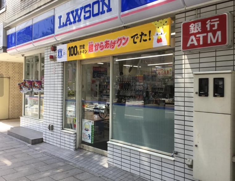 コンビニ　ローソン 中区新栄三丁目店（コンビニ）まで121m