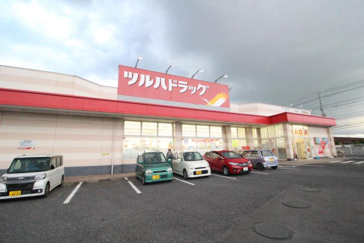 コンビニ　ツルハドラッグ（コンビニ）まで750m