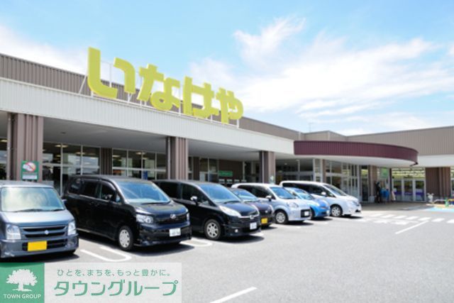 コンビニ　いなげや小平小川橋店（コンビニ）まで100m