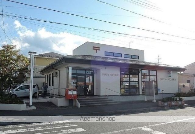 郵便局　八戸ニュータウン郵便局（郵便局）まで1000m