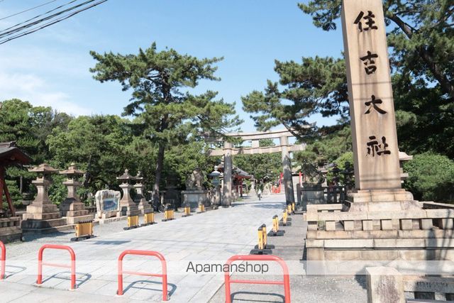 その他　住吉大社（その他）まで343m