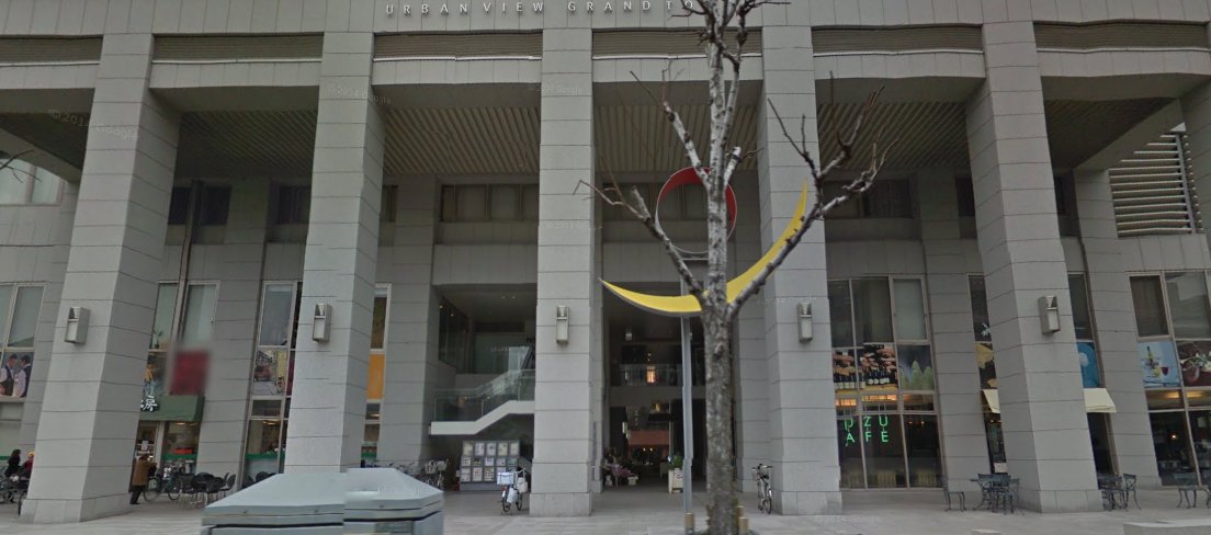 スーパー　フレスタアーバンタワー店（スーパー）まで410m