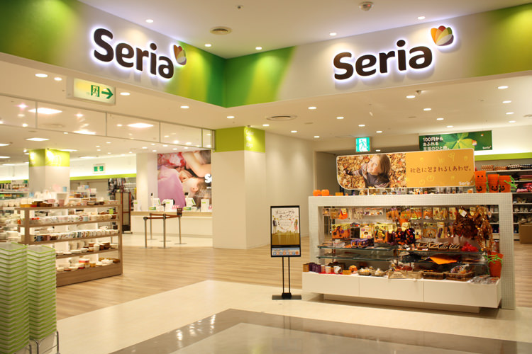 スーパー　Seria(セリア) イオン八事店（スーパー）まで368m