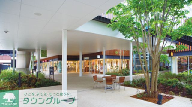 ショッピングセンター　若葉ケヤキモール（ショッピングセンター）まで540m