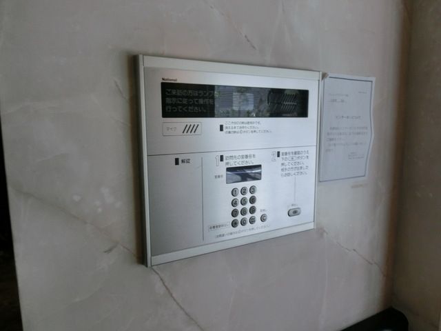 セキュリティ　外観・共用部分