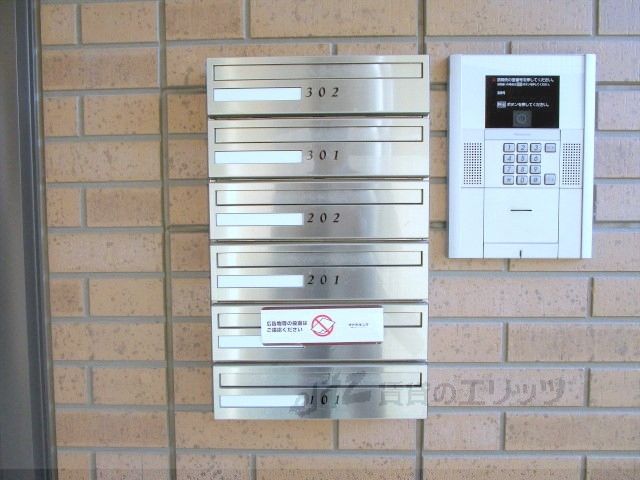 セキュリティ　オートロック