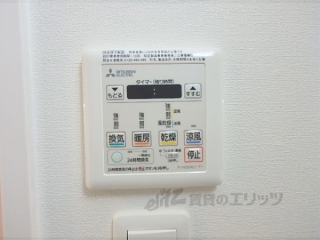 その他設備　浴室乾燥機