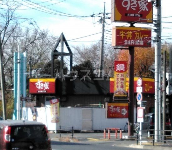 飲食店　すき屋（飲食店）まで1720m