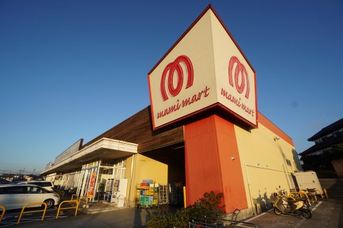 スーパー　マミーマート誉田店（スーパー）まで873m