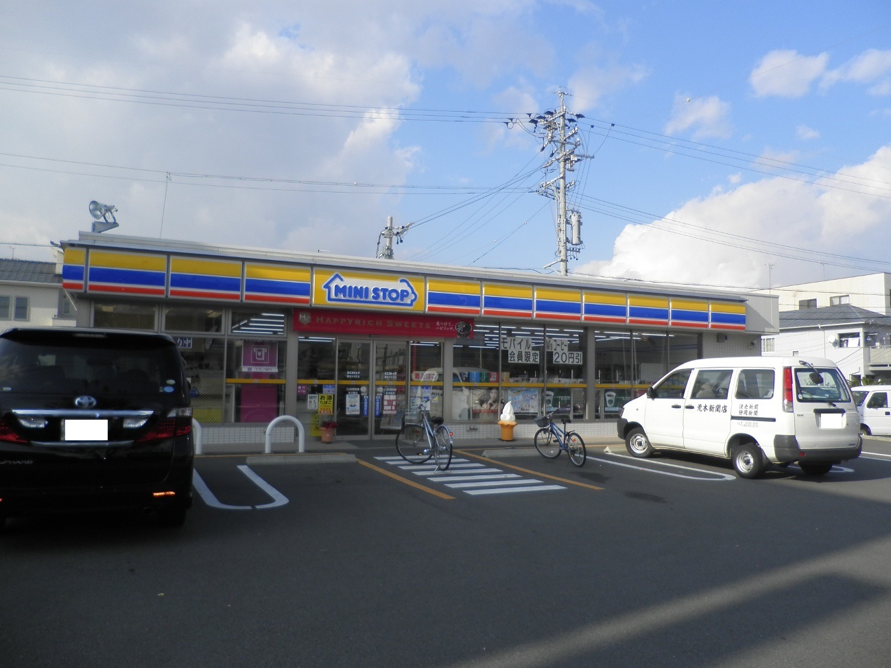 コンビニ　ミニストップ静岡中村町店（コンビニ）まで147m