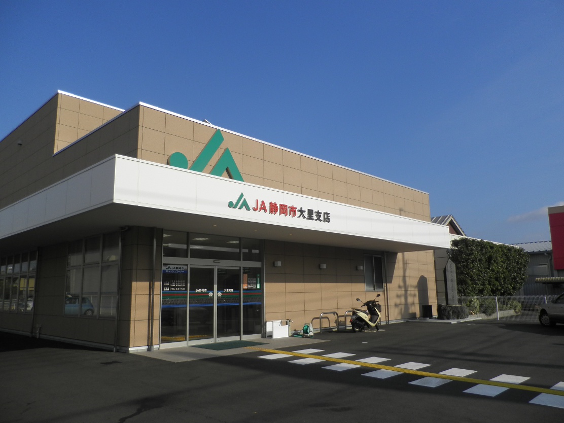 銀行　JA静岡市大里支店（銀行）まで507m