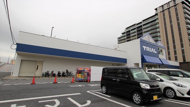 スーパー　トライアル八幡宿店（スーパー）まで580m