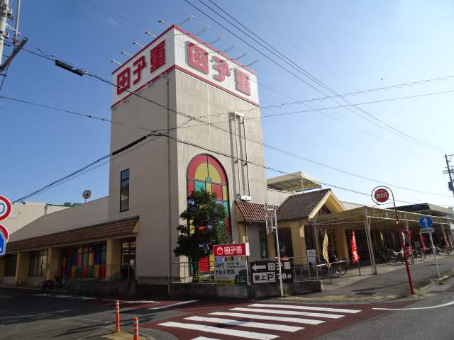 スーパー　スーパーマーケット田子重登呂田店（スーパー）まで2822m