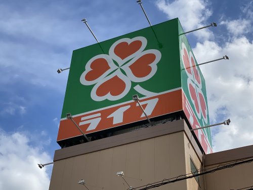 スーパー　ライフ 大国町店（スーパー）まで298m