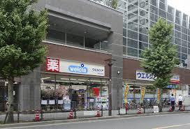 ドラックストア　ウエルシア名古屋上社駅店（ドラッグストア）まで771m