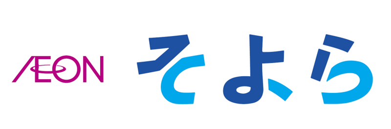 ショッピングセンター　イオンそよら海老江（ショッピングセンター）まで250m