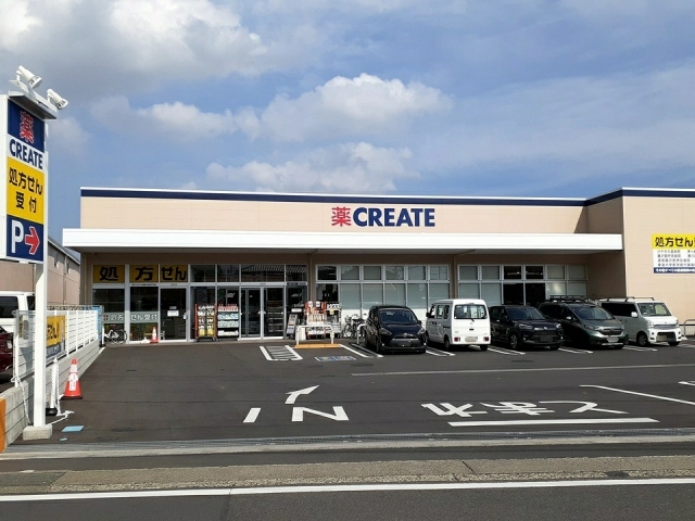 その他　クリエイトまで200m