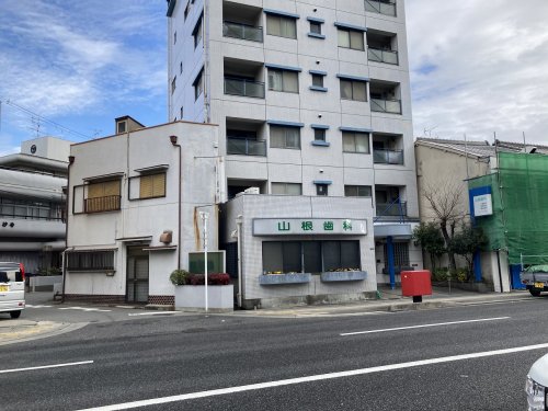 病院　山根歯科医院（病院）まで219m