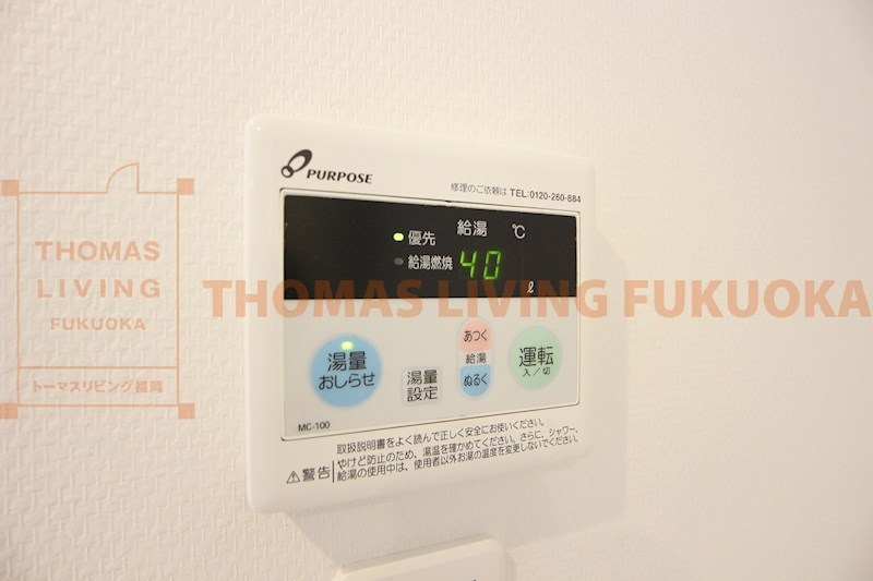 その他設備　・同型タイプ参考写真