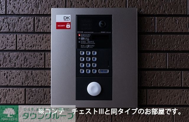 セキュリティ