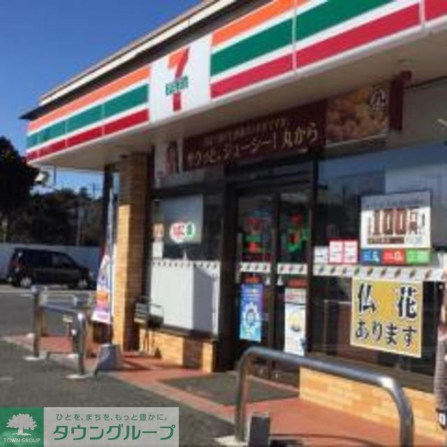 コンビニ　セブンイレブンあきる野市役所前店（コンビニ）まで670m