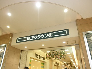 その他　笹塚駅（その他）まで418m