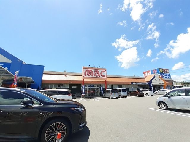 ドラックストア　mac 中村店（ドラッグストア）まで500m