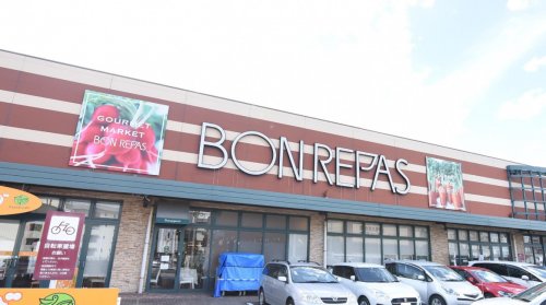 スーパー　ボンラパス花畑店（スーパー）まで640m