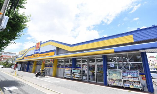 ドラックストア　マツモトキヨシ 花畑店（ドラッグストア）まで637m