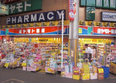 病院　ミヤモト薬局大山（病院）まで703m