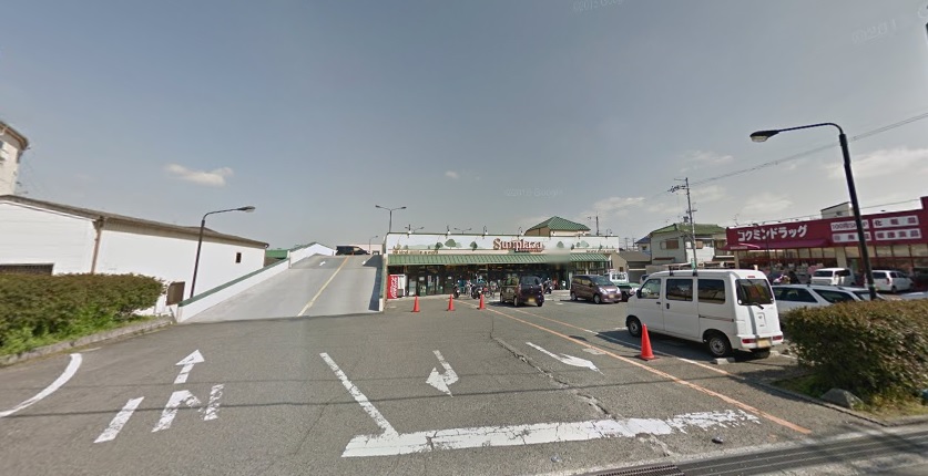 スーパー　SUPERMARKET Sunplaza 山中田店（スーパー）まで608m