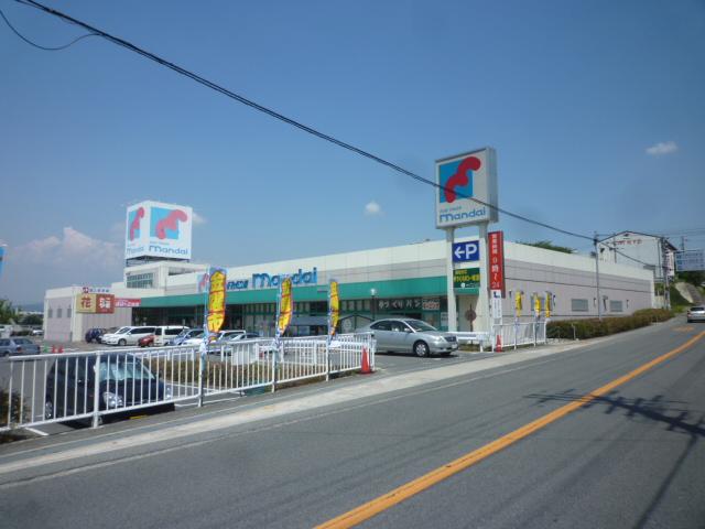 スーパー　スーパー万代 河南町店（スーパー）まで1269m