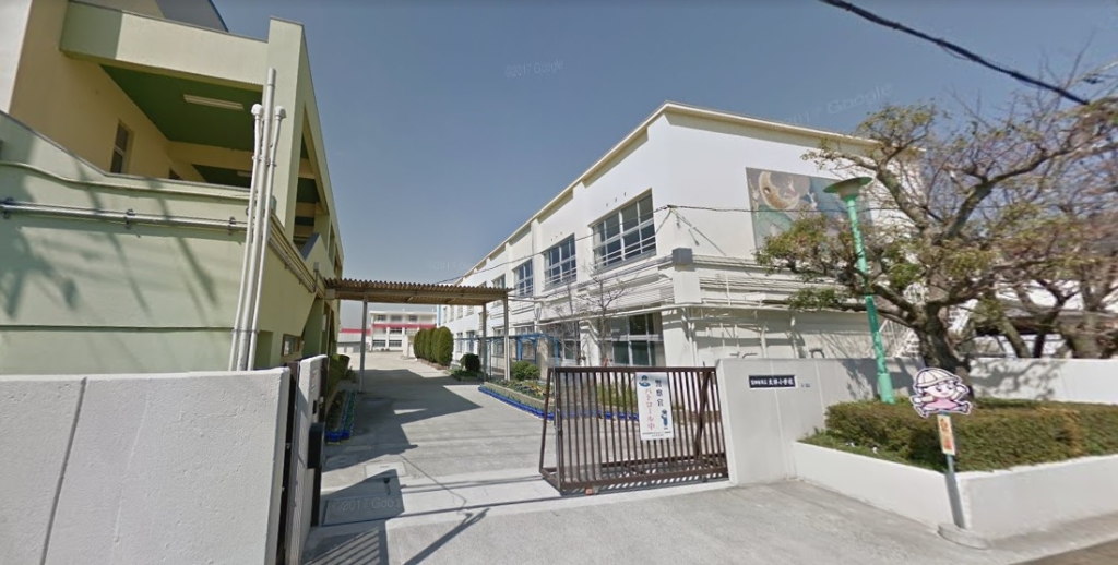 小学校　富田林市立大伴小学校（小学校）まで413m