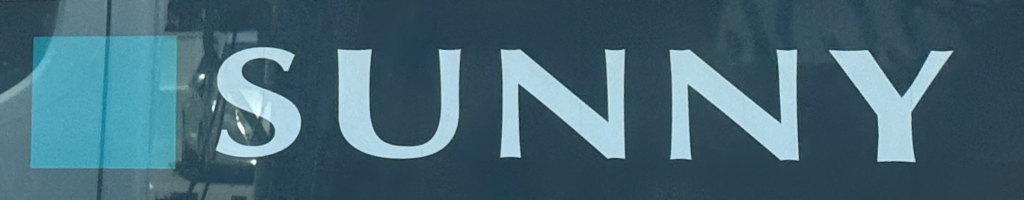 スーパー　SUNNY(サニー) 博多住吉店（スーパー）まで259m