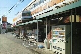 スーパー　アコレ赤山町3丁目店（スーパー）まで338m