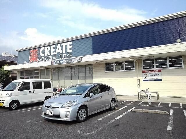 ドラックストア　クリエイトエス・ディー越谷七左町店（ドラッグストア）まで584m