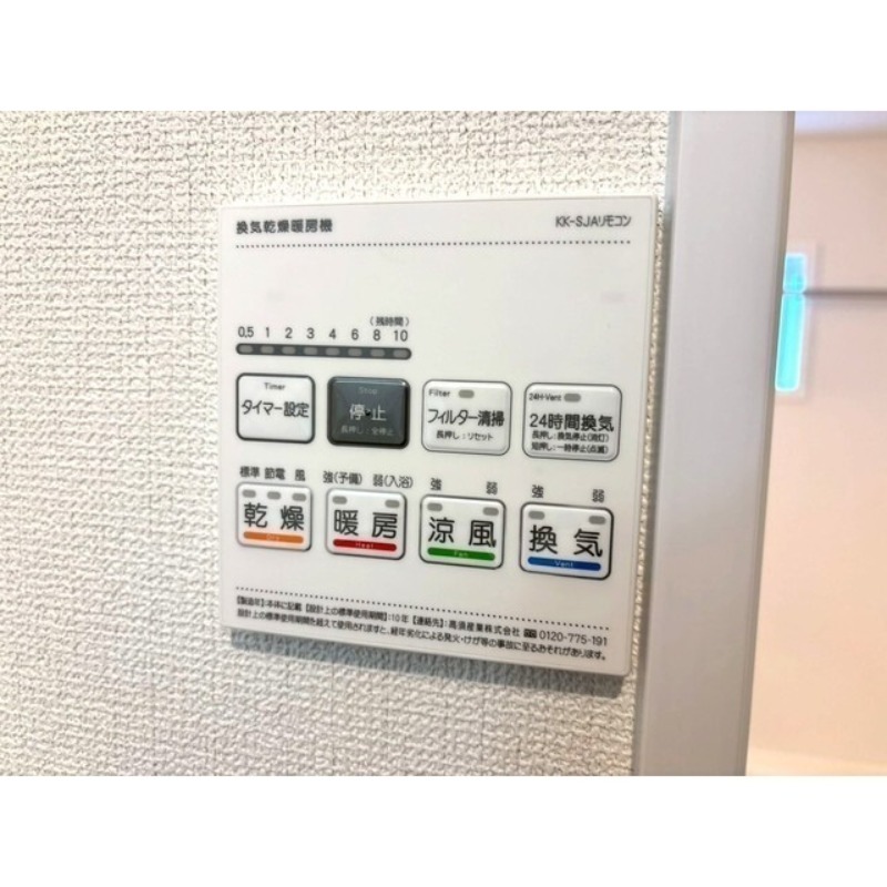 その他設備　同型イメージ