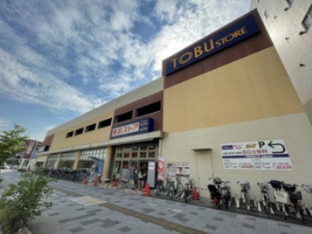 スーパー　東武ストア 朝霞店（スーパー）まで161m