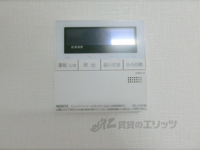 その他設備　給湯器リモコン