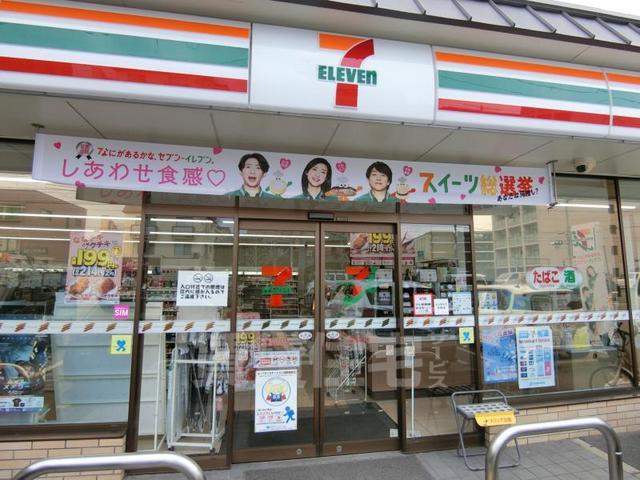 コンビニ　セブンイレブン　西小路丸太町店（コンビニ）まで140m