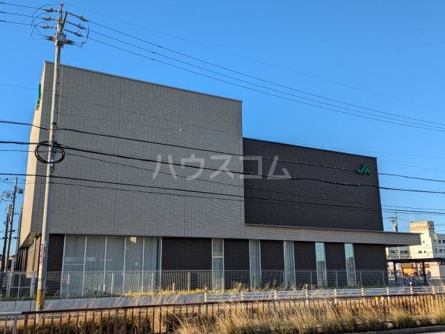 銀行　JAあいち尾東　豊明支店（銀行）まで670m