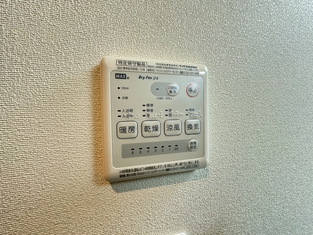 その他設備　★別部屋参考写真です★