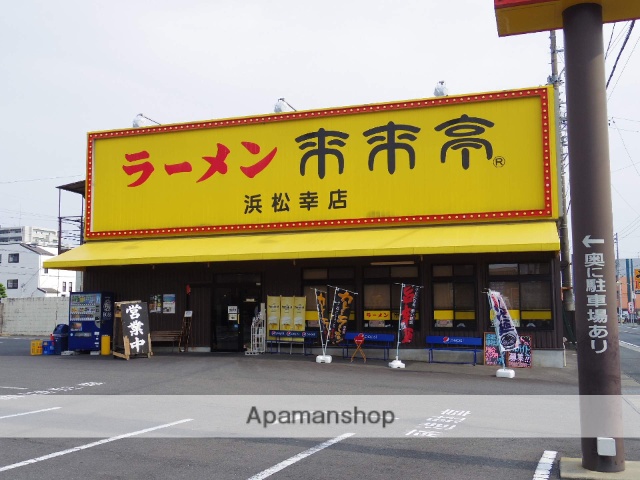 飲食店　来来亭（飲食店）まで329m