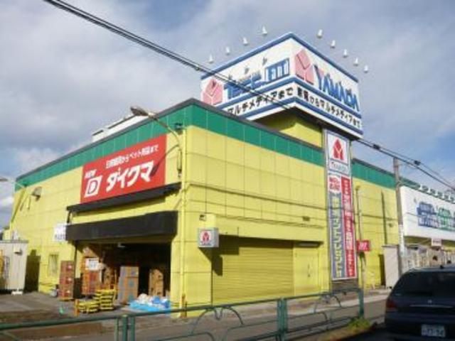 その他　ヤマダ電機テックランド南平店（その他）まで1167m