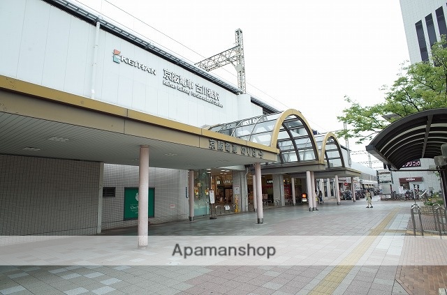 その他　古川橋駅（その他）まで2399m