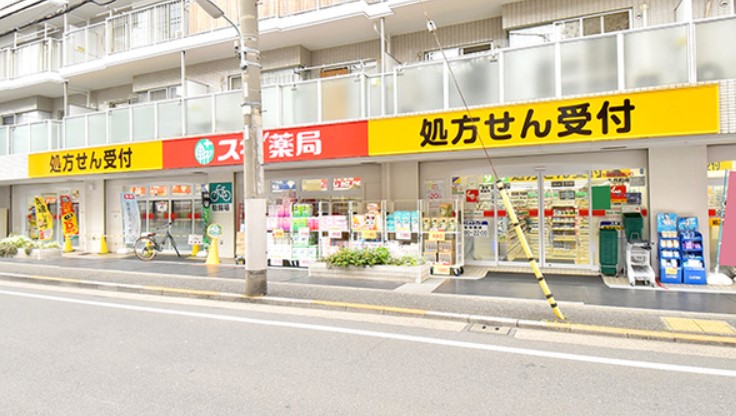 ドラックストア　スギ薬局大井町店（ドラッグストア）まで135m