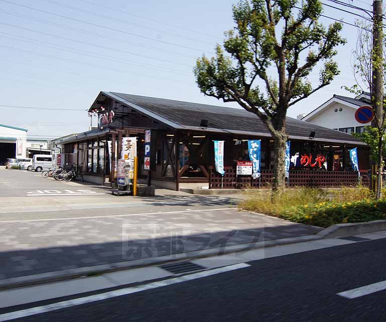 飲食店　ザ・めしや 京都伏見店（飲食店）まで304m